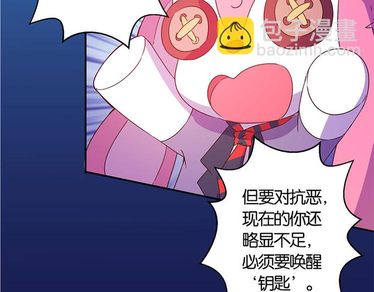 第20话 钥匙-第18话