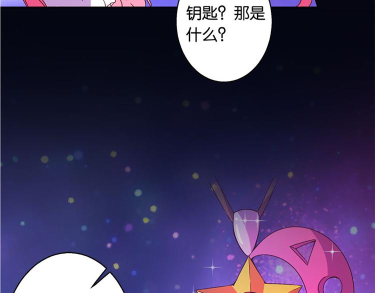 第20话 钥匙-第18话