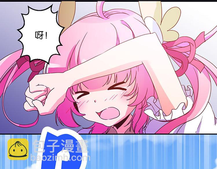 第22话 星辰魔杖-第20话