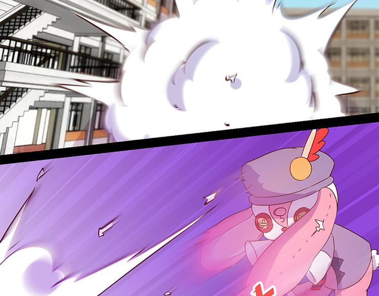 第22话 星辰魔杖-第20话