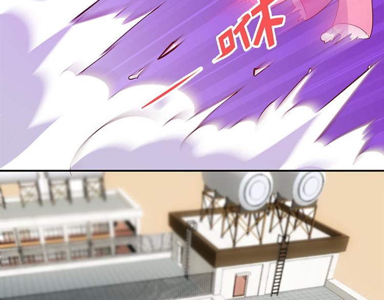 第22话 星辰魔杖-第20话