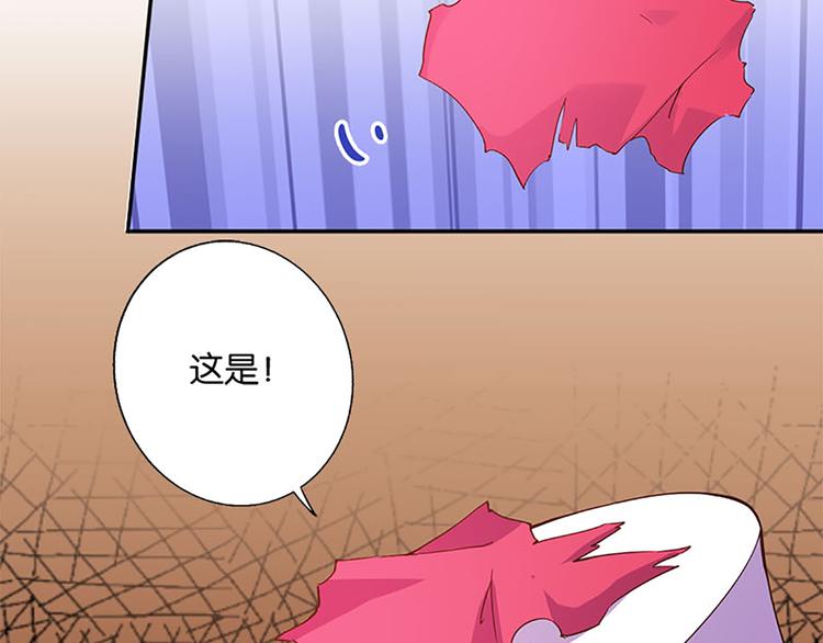 第22话 星辰魔杖-第20话