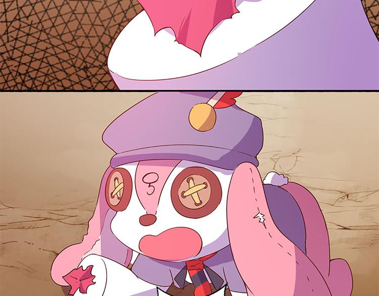 第22话 星辰魔杖-第20话