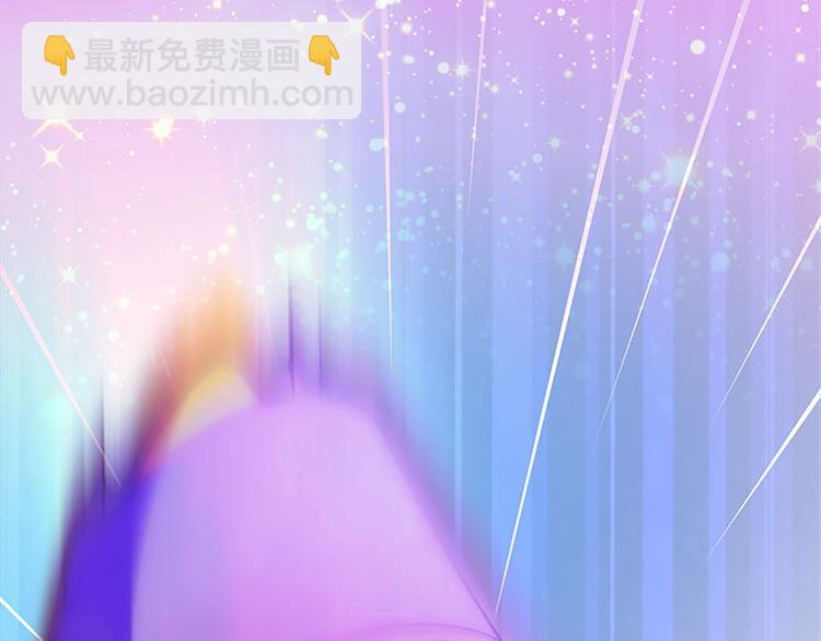 第22话 星辰魔杖-第20话