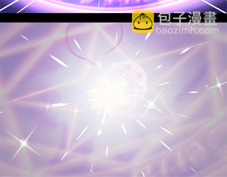 第22话 星辰魔杖-第20话