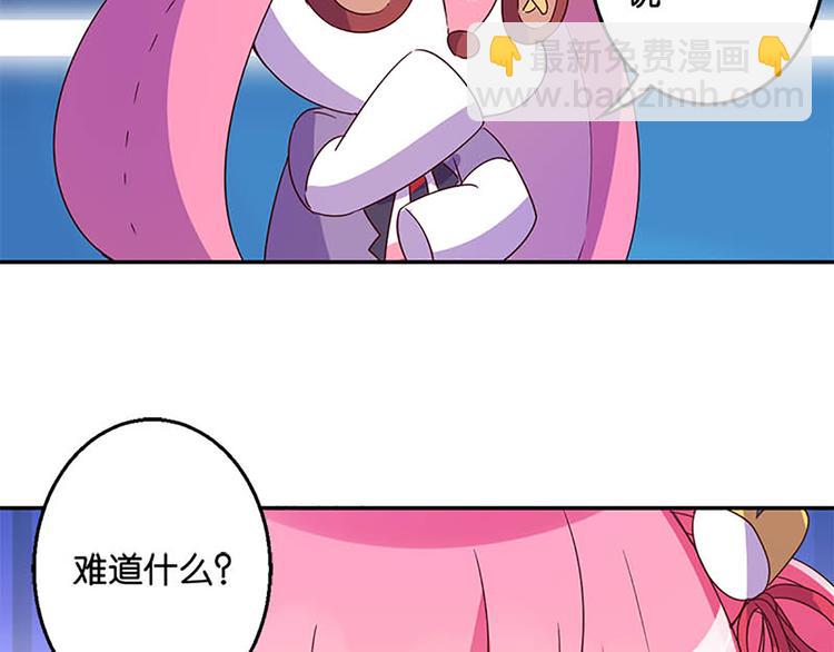 魔法少女帕奇諾 - 第24話 新的同伴？ - 6