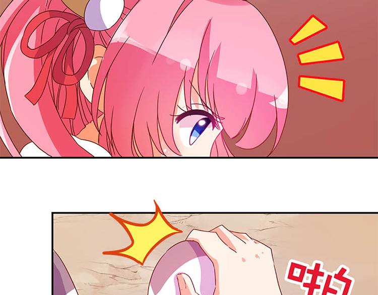 魔法少女帕奇諾 - 第24話 新的同伴？ - 4