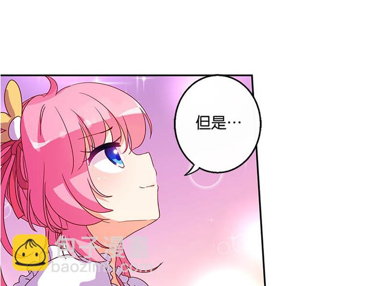 魔法少女帕奇諾 - 第24話 新的同伴？ - 2