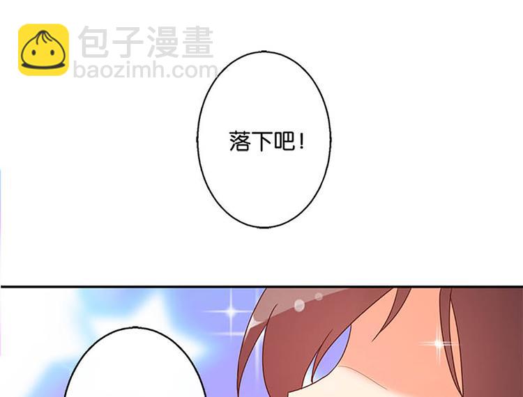 魔法少女帕奇諾 - 第24話 新的同伴？ - 6