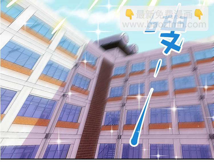 魔法少女帕奇諾 - 第24話 新的同伴？ - 2