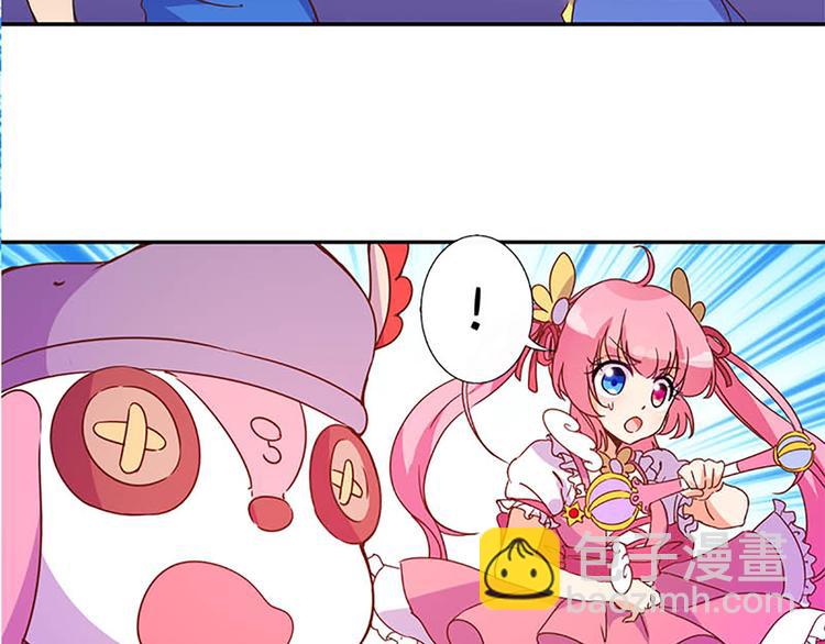 魔法少女帕奇諾 - 第24話 新的同伴？ - 4