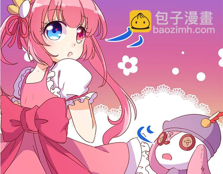 魔法少女帕奇諾 - 第24話 新的同伴？ - 7