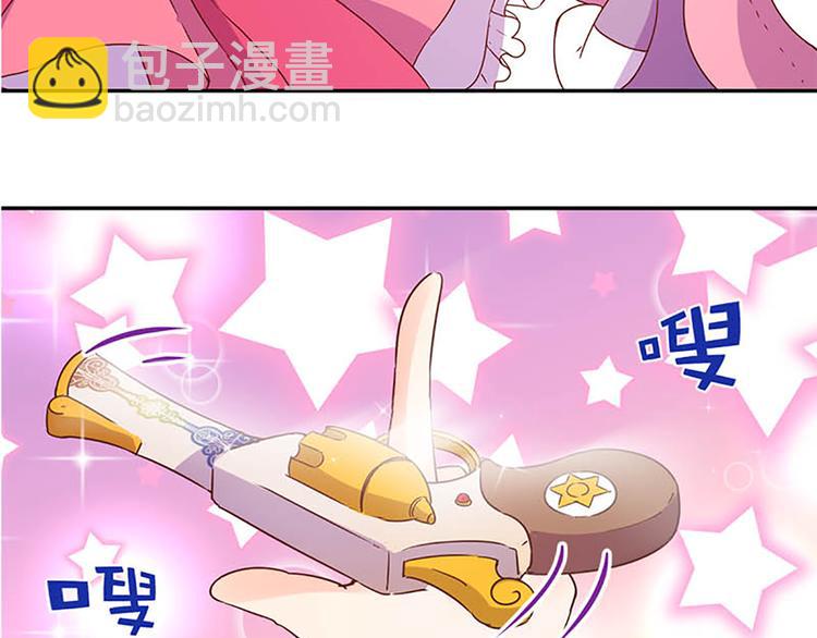 魔法少女帕奇諾 - 第24話 新的同伴？ - 1