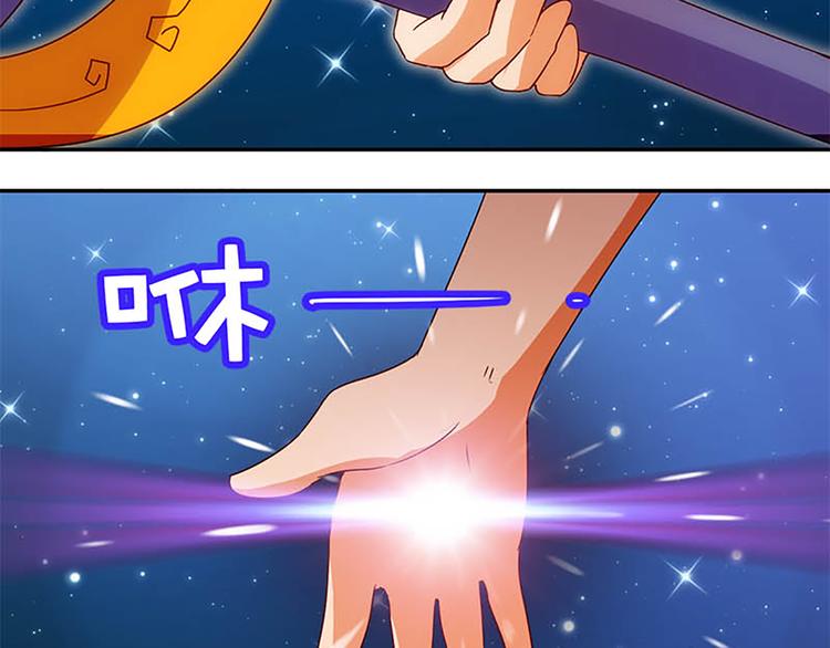 魔法少女帕奇諾 - 第24話 新的同伴？ - 4