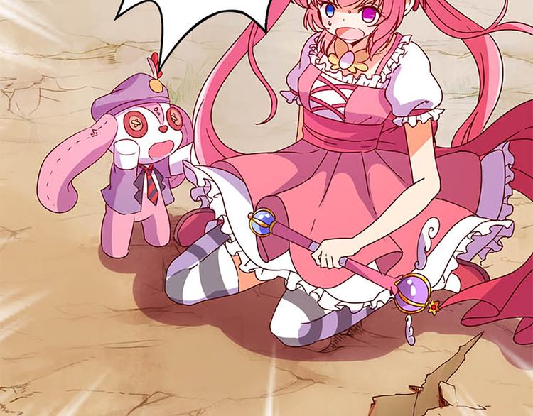 魔法少女帕奇諾 - 第24話 新的同伴？ - 1