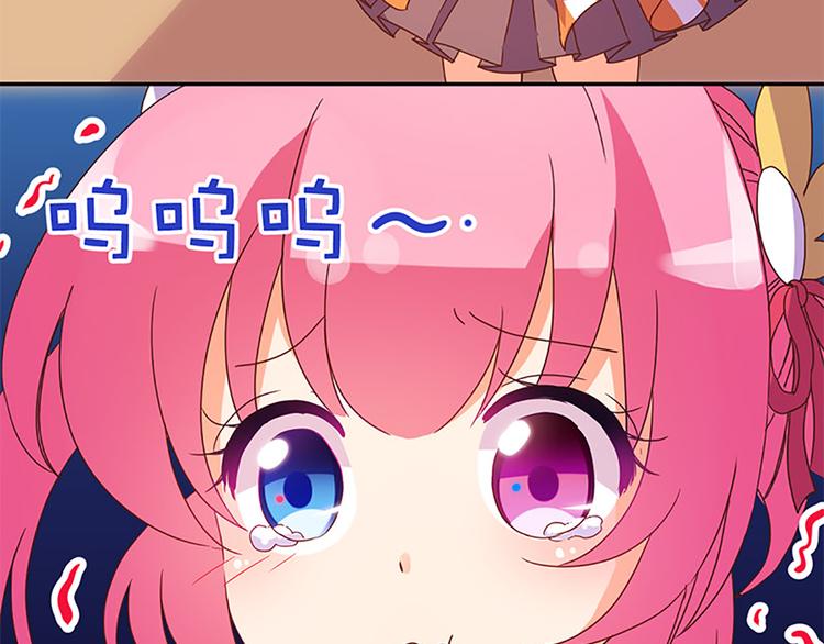 魔法少女帕奇諾 - 第26話 時光回溯 - 5