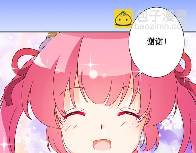 魔法少女帕奇諾 - 第26話 時光回溯 - 1