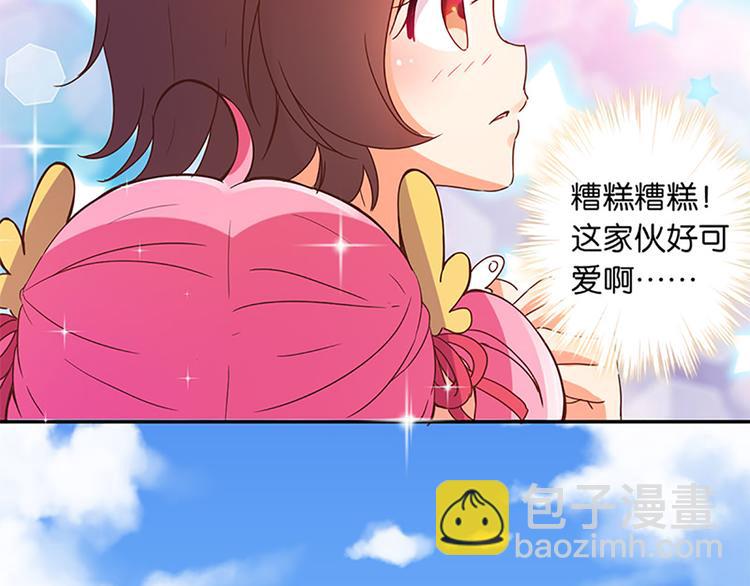 魔法少女帕奇諾 - 第26話 時光回溯 - 5