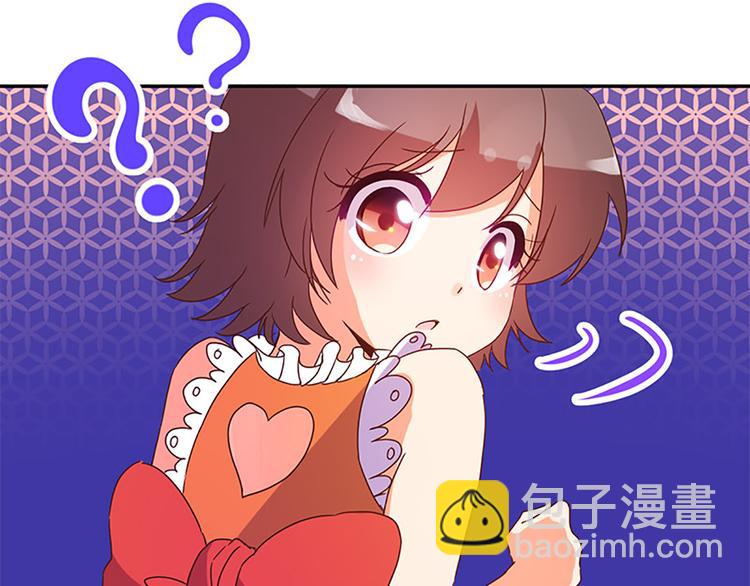 魔法少女帕奇諾 - 第26話 時光回溯 - 7