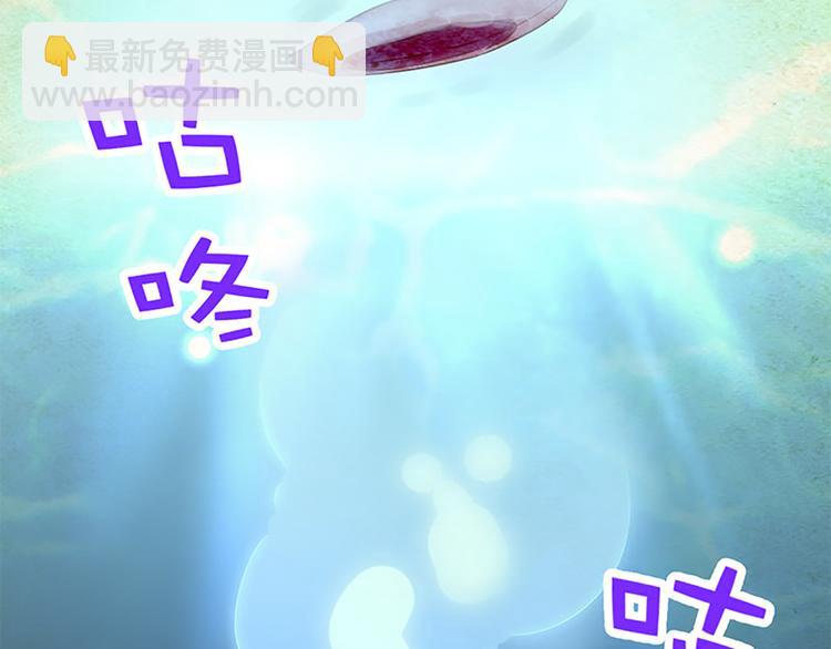 魔法少女帕奇諾 - 第28話 潘多拉的魔盒 - 3