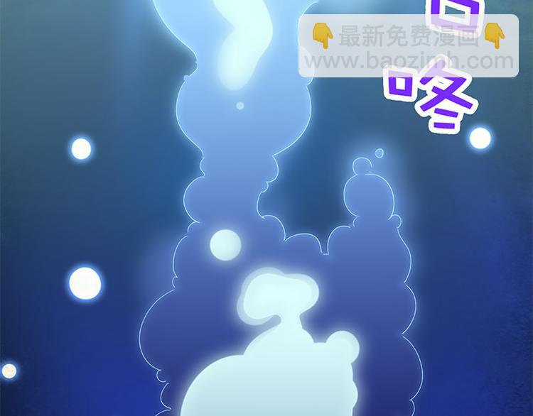 魔法少女帕奇諾 - 第28話 潘多拉的魔盒 - 4