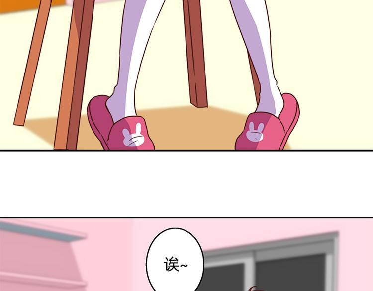 魔法少女帕奇諾 - 第28話 潘多拉的魔盒 - 1