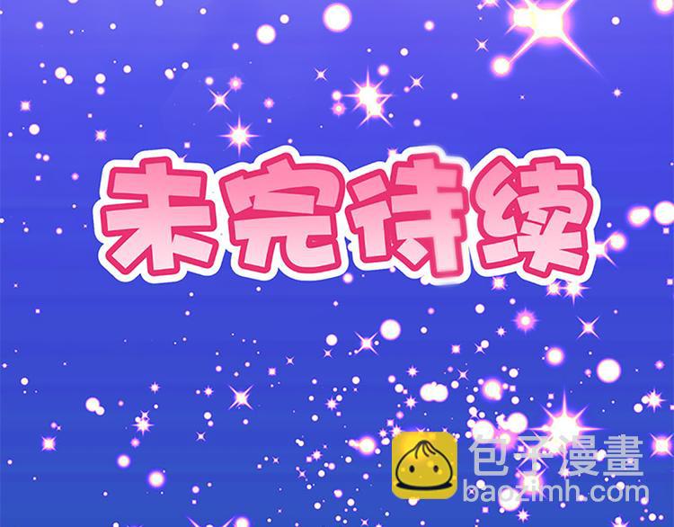 魔法少女帕奇諾 - 第28話 潘多拉的魔盒 - 6