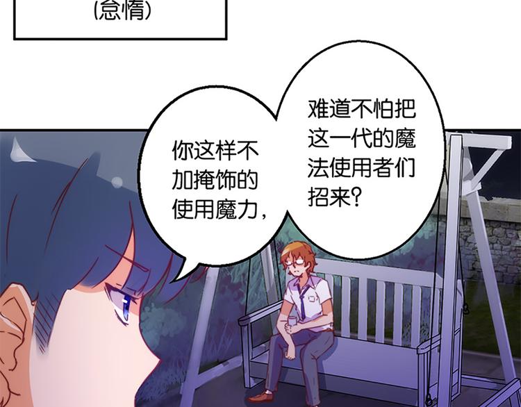 第30话 恶势力集结-第28话