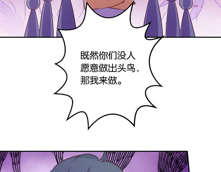 第30话 恶势力集结-第28话