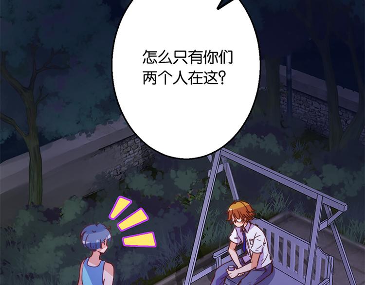 第30话 恶势力集结-第28话