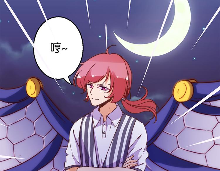 第30话 恶势力集结-第28话