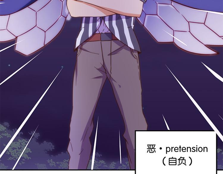 第30话 恶势力集结-第28话