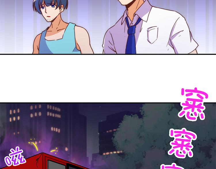 第30话 恶势力集结-第28话