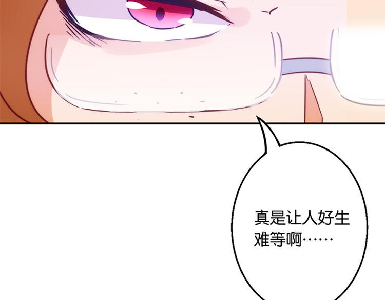 第30话 恶势力集结-第28话