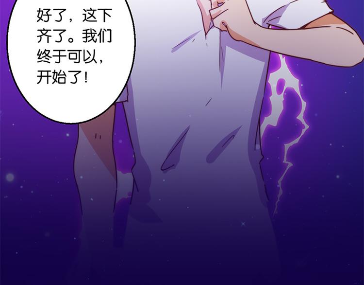 第30话 恶势力集结-第28话