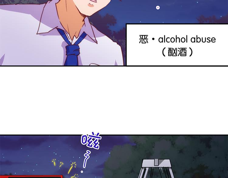 第30话 恶势力集结-第28话