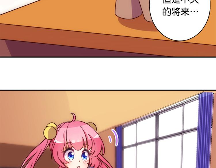 魔法少女帕奇諾 - 第34話 開胃菜？ - 4