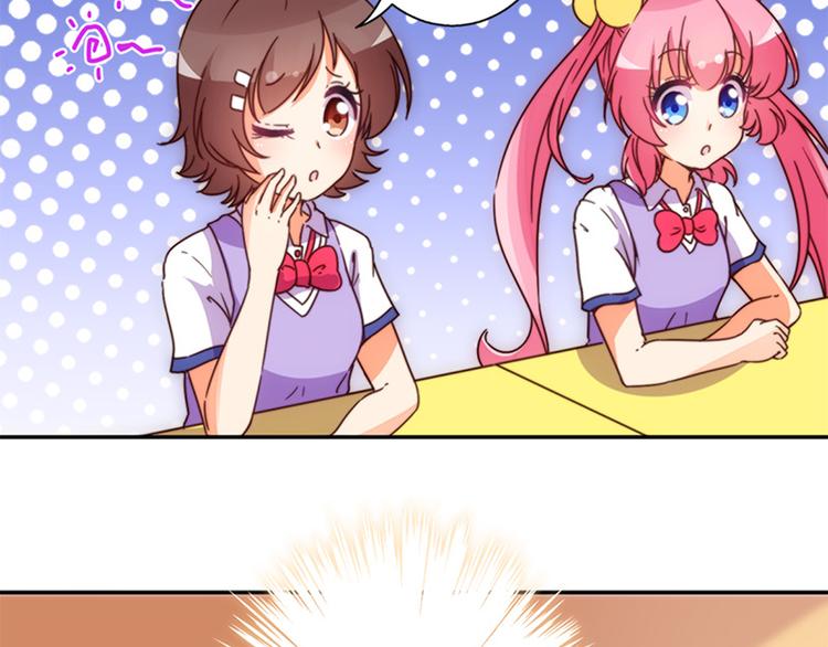 魔法少女帕奇諾 - 第34話 開胃菜？ - 4