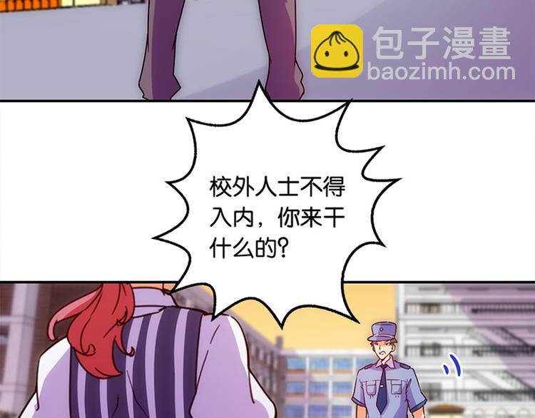魔法少女帕奇諾 - 第34話 開胃菜？ - 7