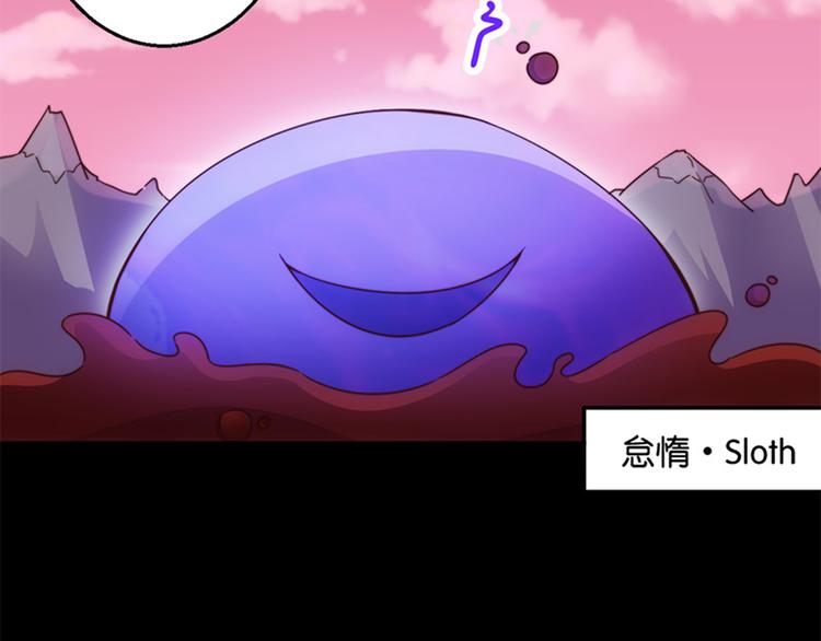 魔法少女帕奇諾 - 第34話 開胃菜？ - 7