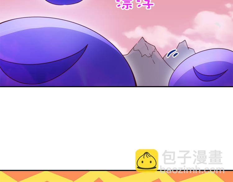 魔法少女帕奇諾 - 第34話 開胃菜？ - 2