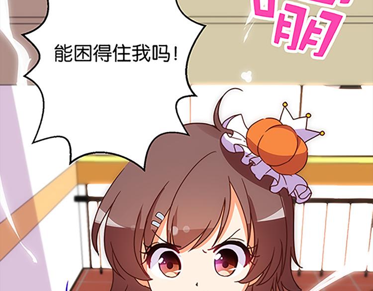 第36话 你太弱了！-第34话