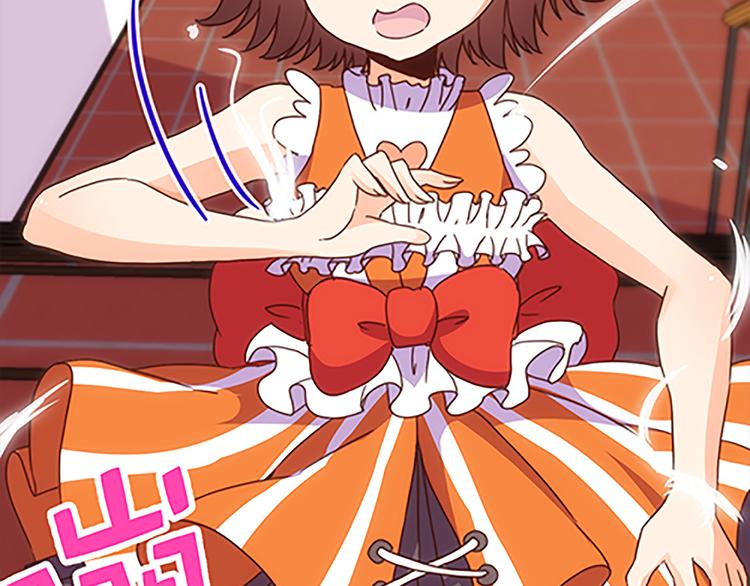 第36话 你太弱了！-第34话