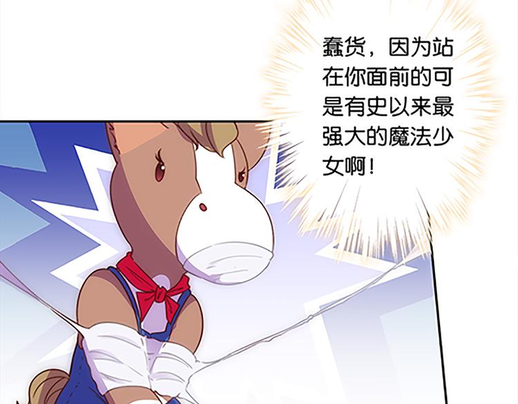 第36话 你太弱了！-第34话