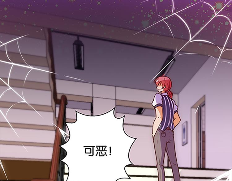 第36话 你太弱了！-第34话