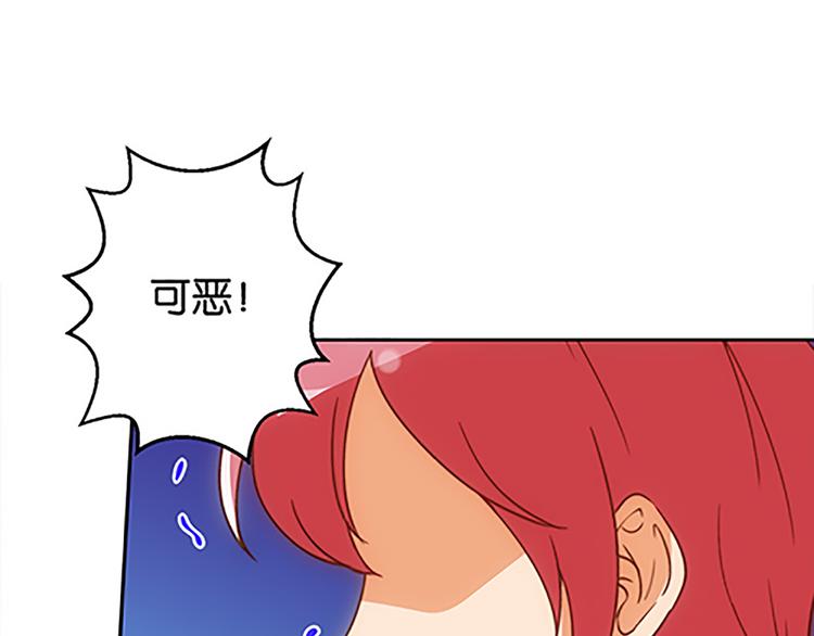 第36话 你太弱了！-第34话