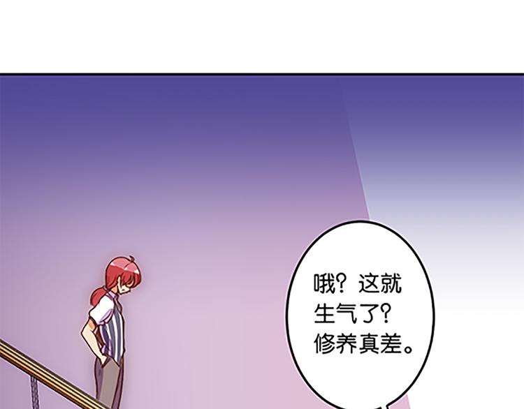 第36话 你太弱了！-第34话