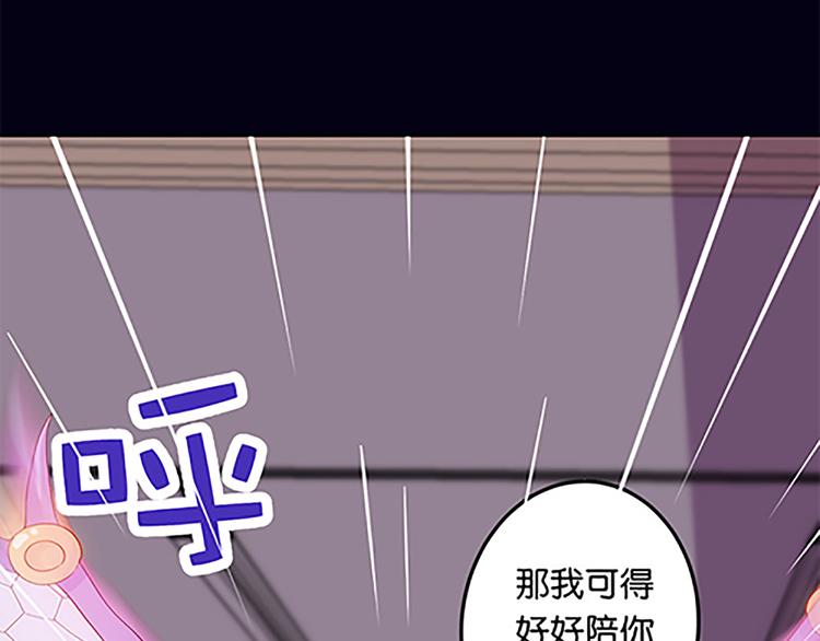 第36话 你太弱了！-第34话