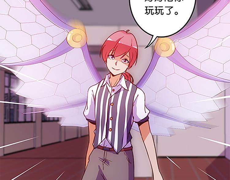 第36话 你太弱了！-第34话