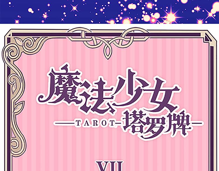 第36话 你太弱了！-第34话